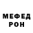 Amphetamine 97% Leonid Mutovkin