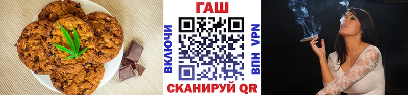 Еда ТГК марихуана  Кимры 