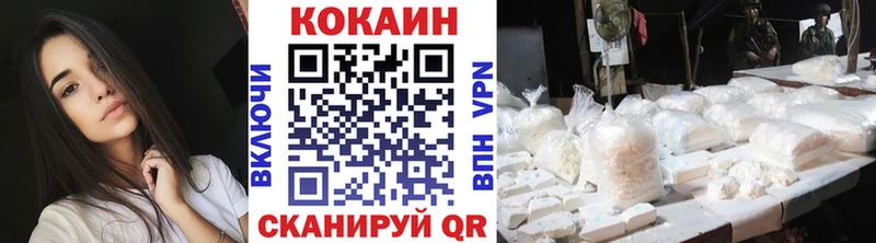 Cocaine Columbia  Кимры 