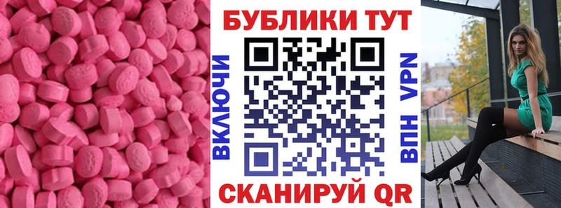ЭКСТАЗИ ешки  Кимры 