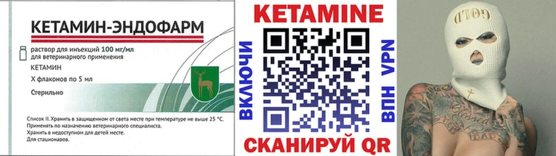 mega сайт  Кимры  Кетамин ketamine 