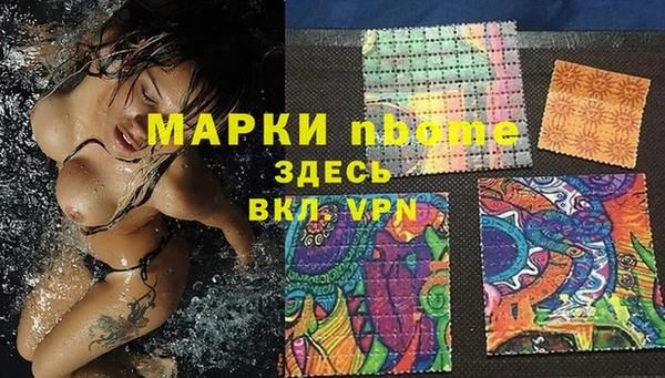 бутират Бугульма