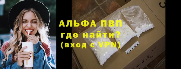 прущие крисы Бронницы