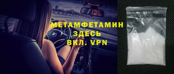 прущий лед Верея