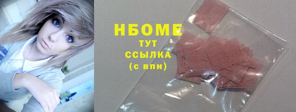 бутират Бугульма