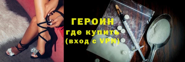 бутират Бугульма
