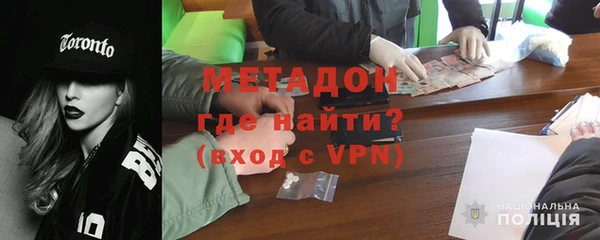 прущие крисы Бронницы