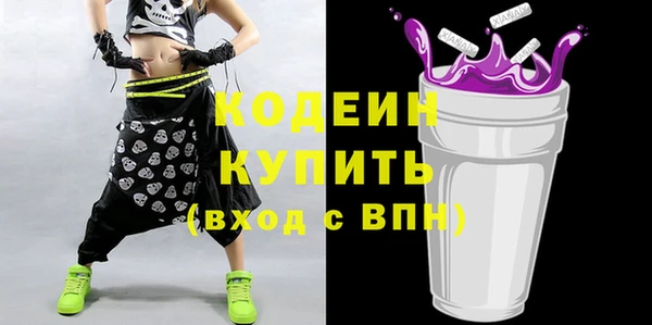 бутират Бугульма