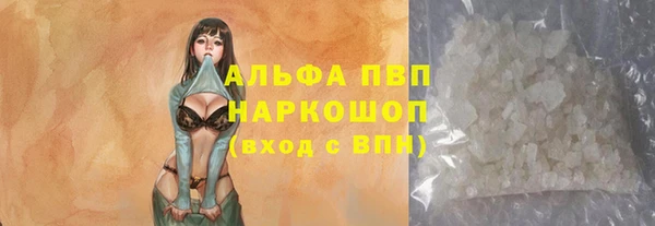 прущие крисы Бронницы