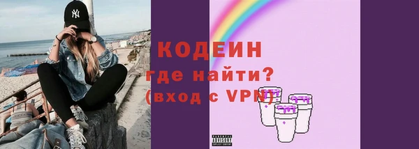 скорость Верхний Тагил