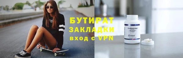 прущий лед Верея
