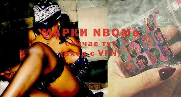 бутират Бугульма