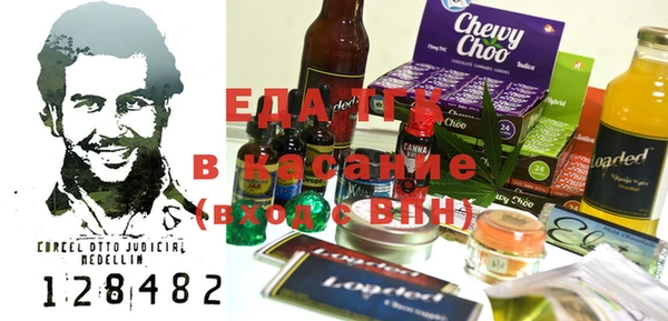 бутират Бугульма