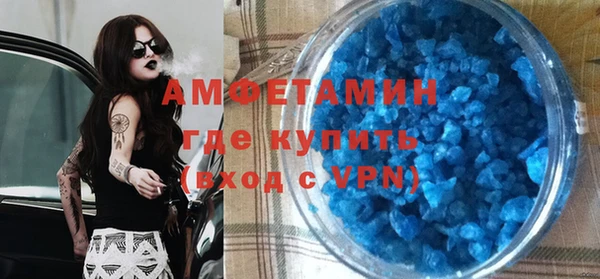 прущие крисы Бронницы