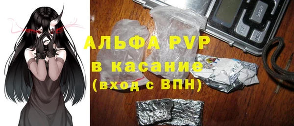 бутират Бугульма