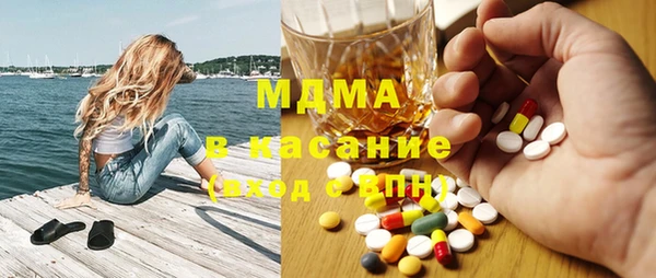 прущие крисы Бронницы