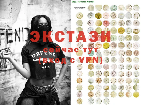 прущие крисы Бронницы