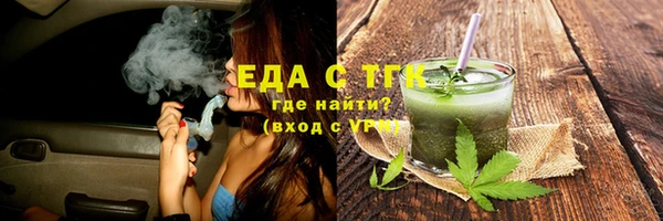 трава Инсар