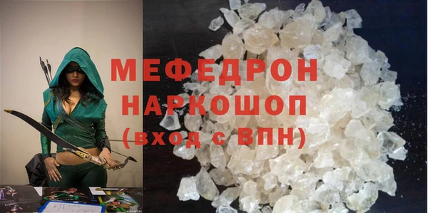 бутират Бугульма