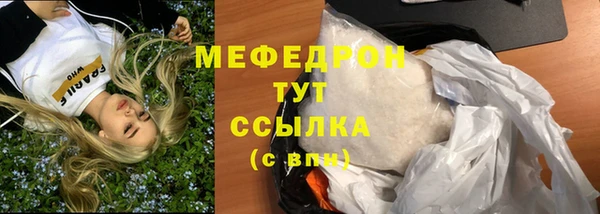 бутират Бугульма