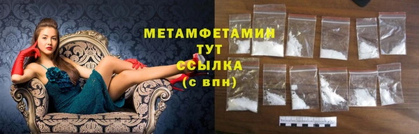 наркотики Верхнеуральск