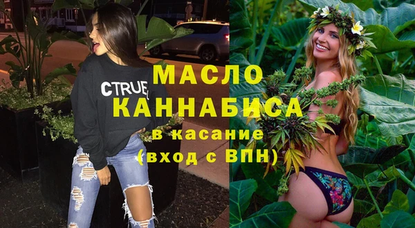 прущие крисы Бронницы