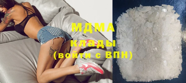 прущие крисы Бронницы