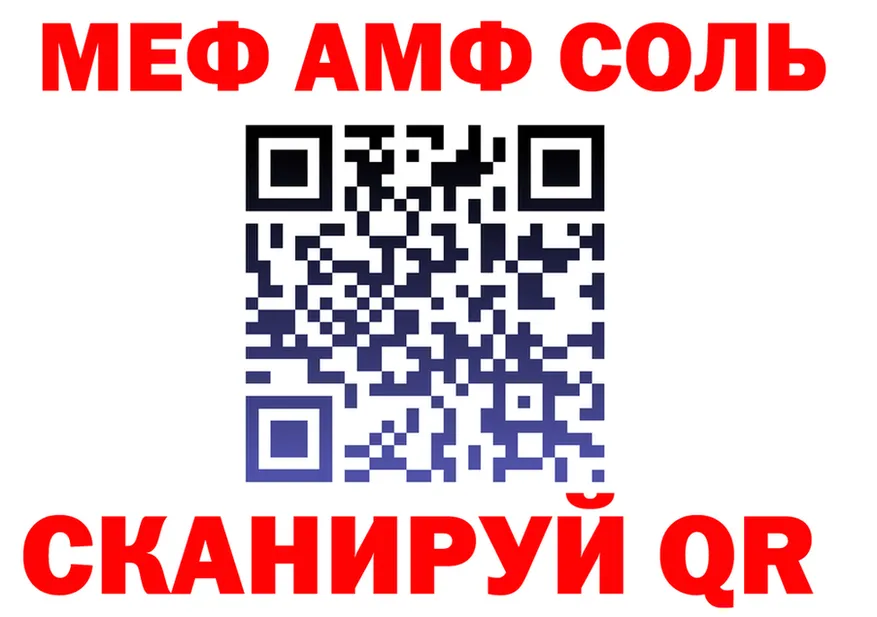 МЕТАДОН белоснежный ONION shop hydra Кимры