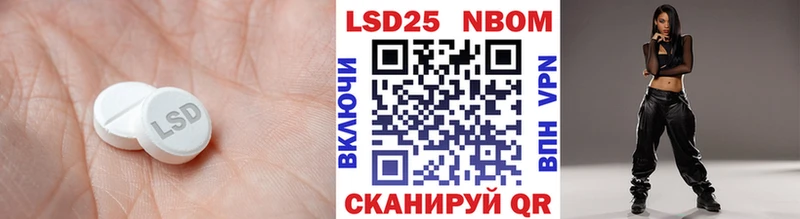 Лсд 25 экстази ecstasy Кимры