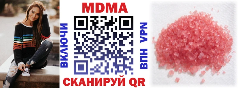 MDMA crystal  Кимры 