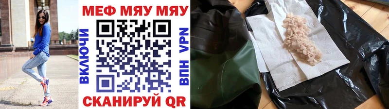 MEGA как войти  Кимры  МЯУ-МЯУ кристаллы 