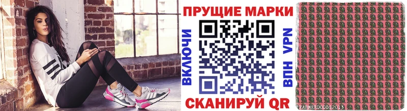 закладки Кимры мега ТОР Наркотические марки 1,8мг