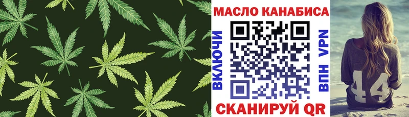 ТГК жижа  Кимры 