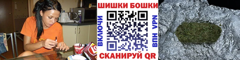 Шишки марихуана семена  Кимры 